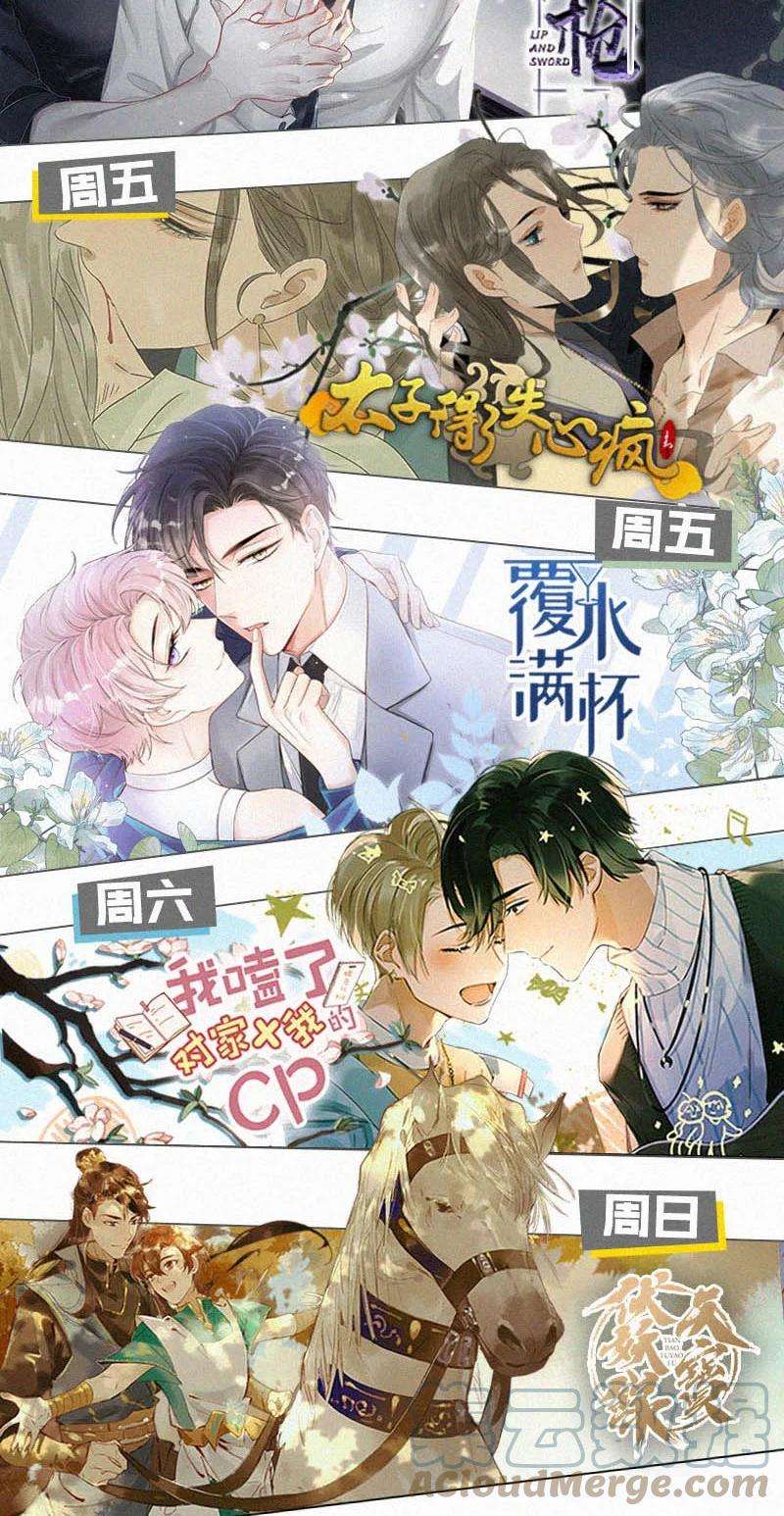 唇枪020 老师……谢谢。