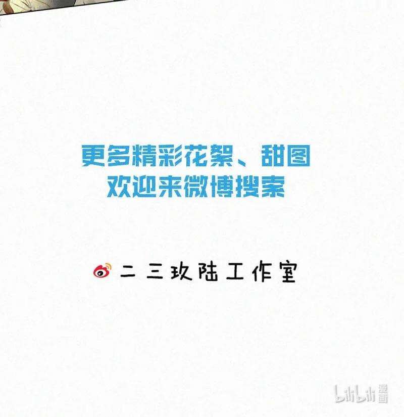 唇枪020 老师……谢谢。