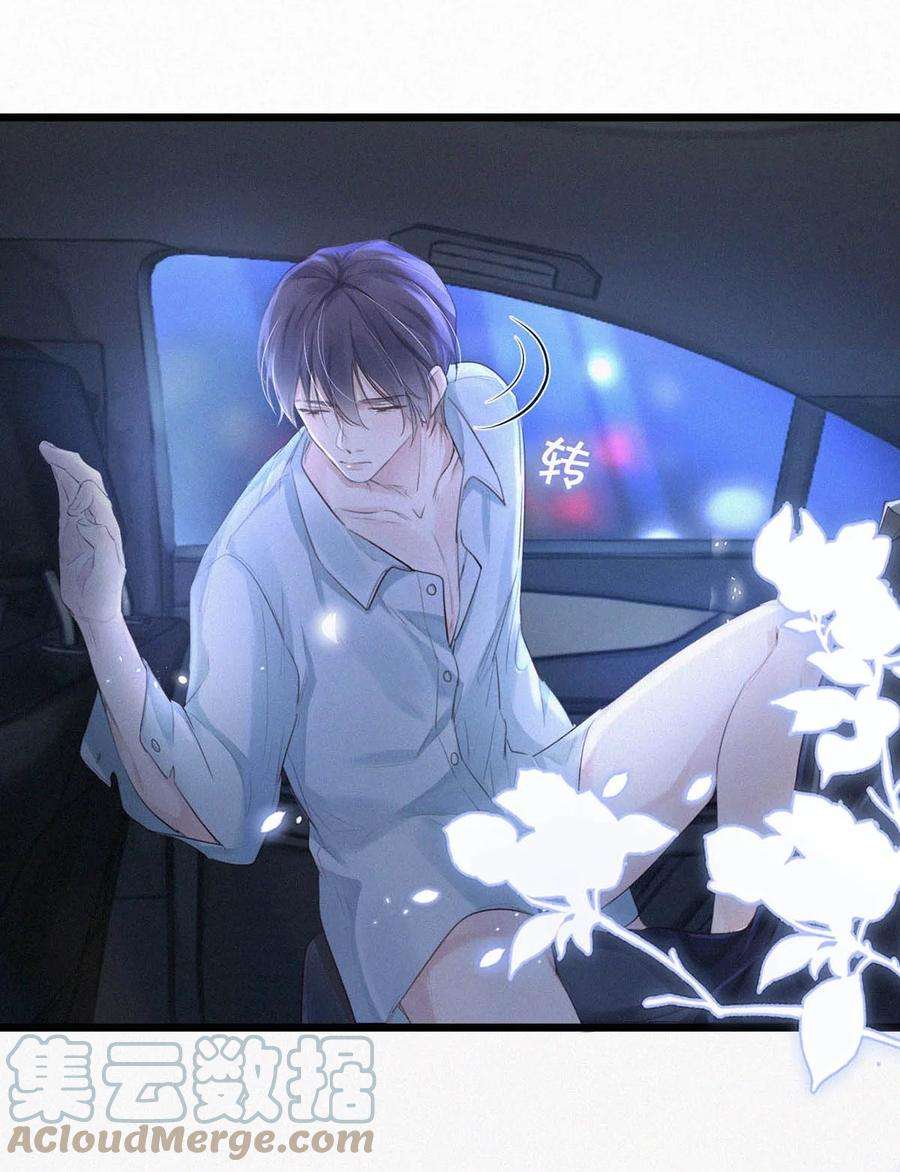 唇枪020 老师……谢谢。