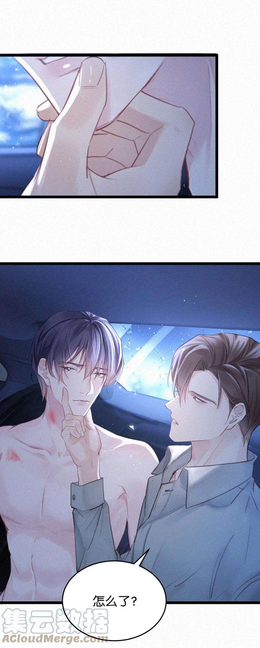 唇枪021 让他下车。