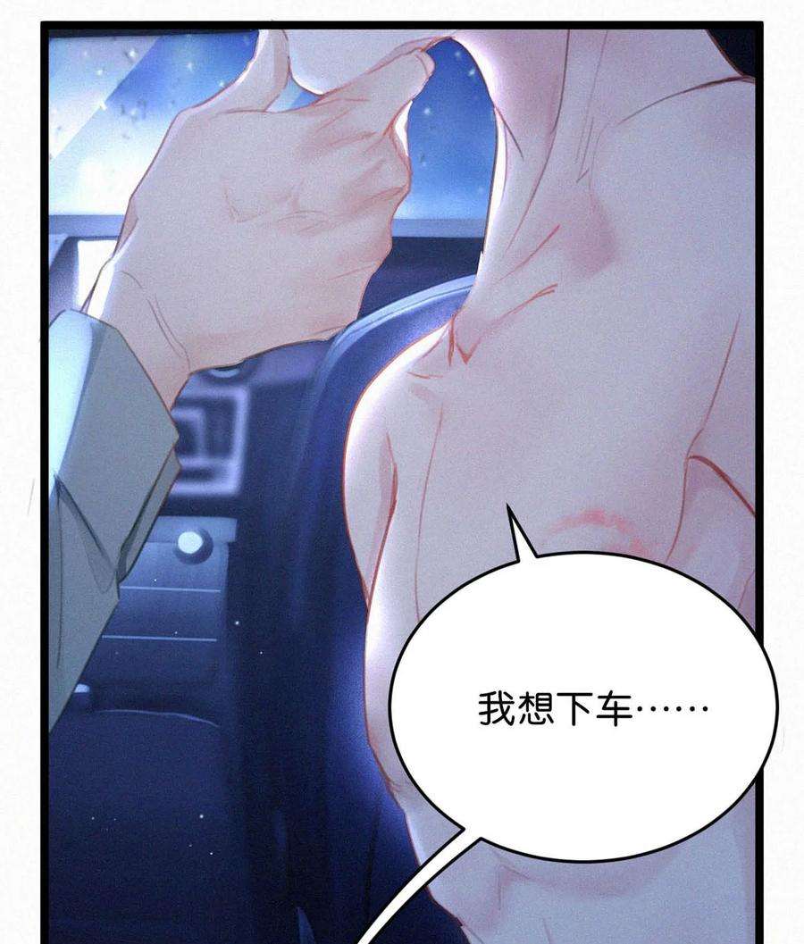 唇枪021 让他下车。