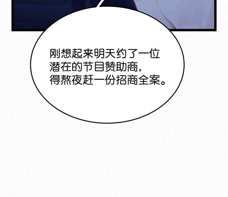 唇枪021 让他下车。