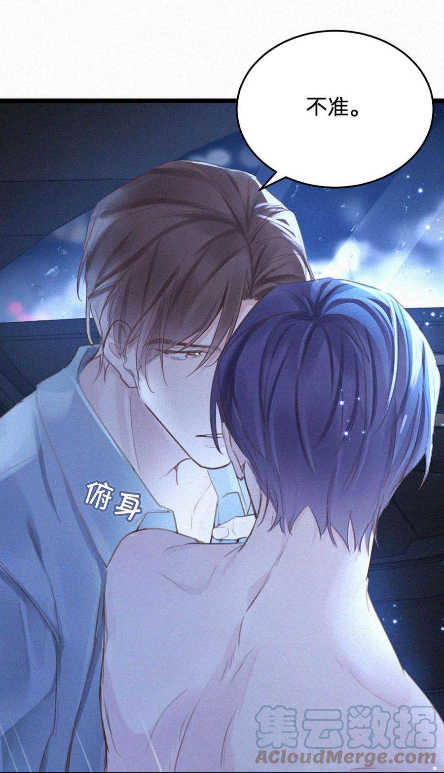 唇枪021 让他下车。