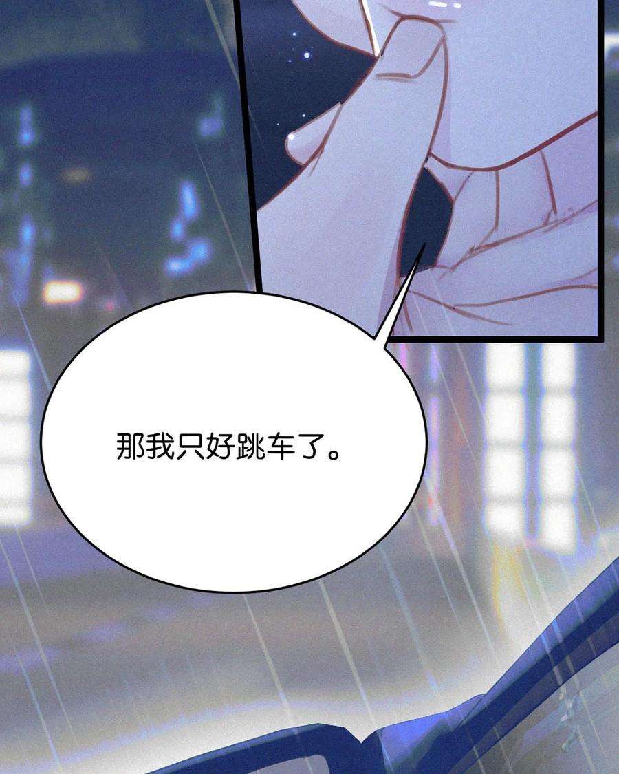 唇枪021 让他下车。