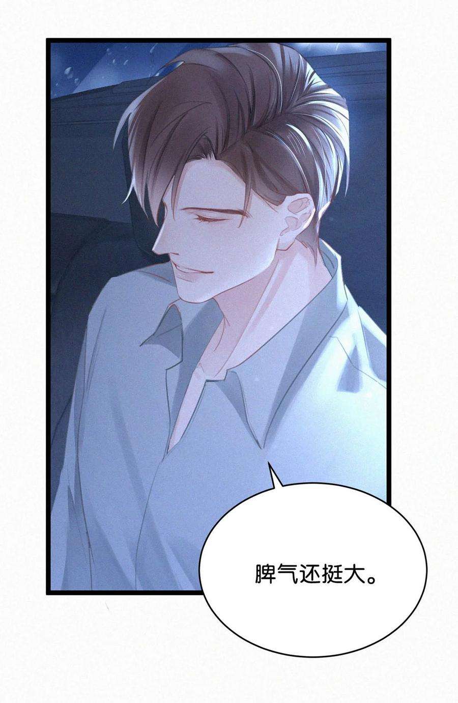唇枪021 让他下车。