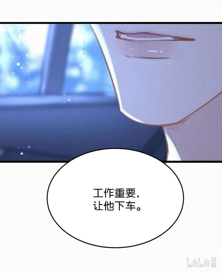 唇枪021 让他下车。