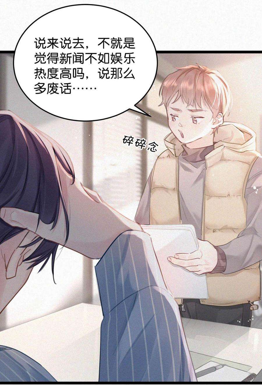唇枪021 让他下车。
