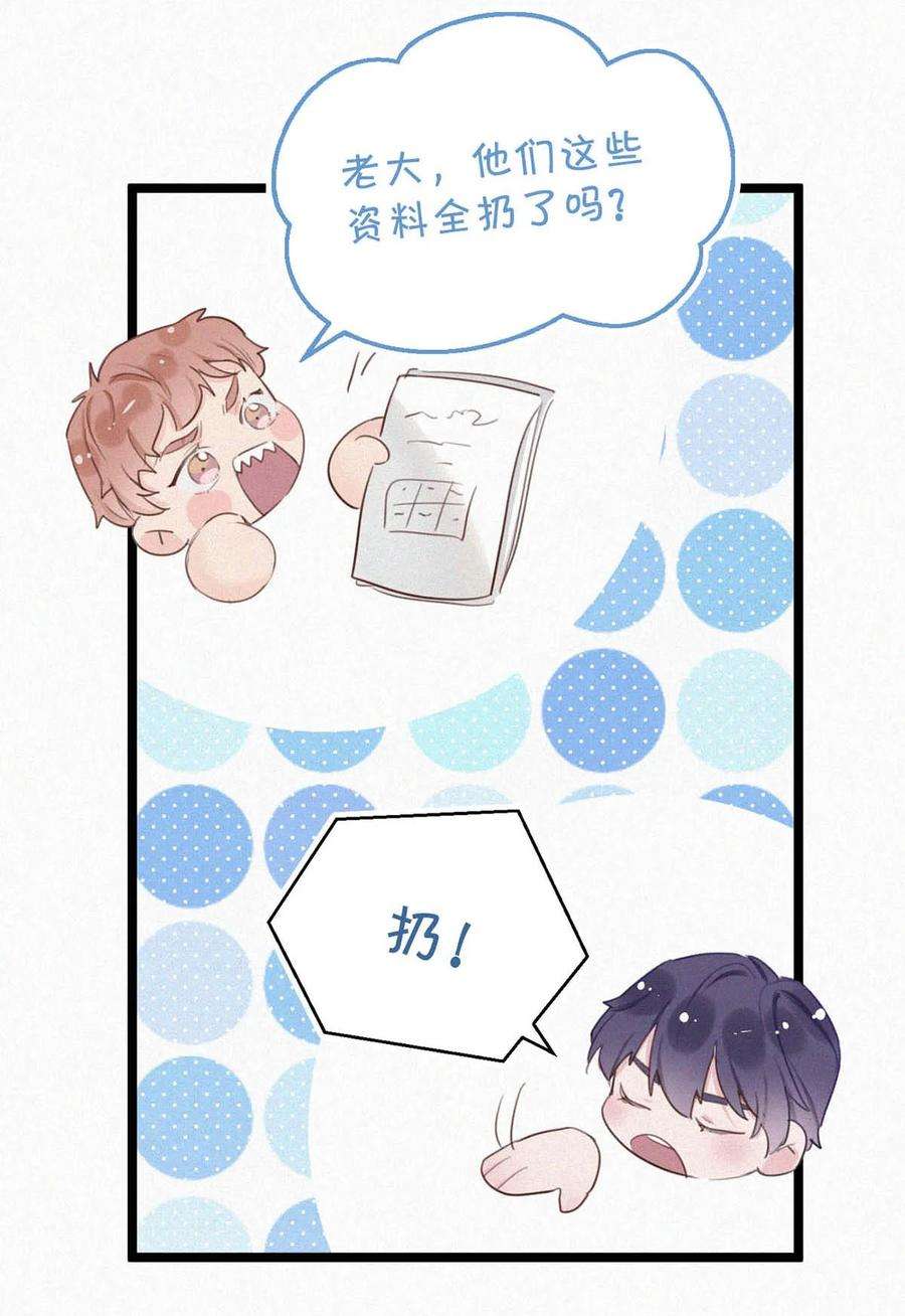 唇枪021 让他下车。