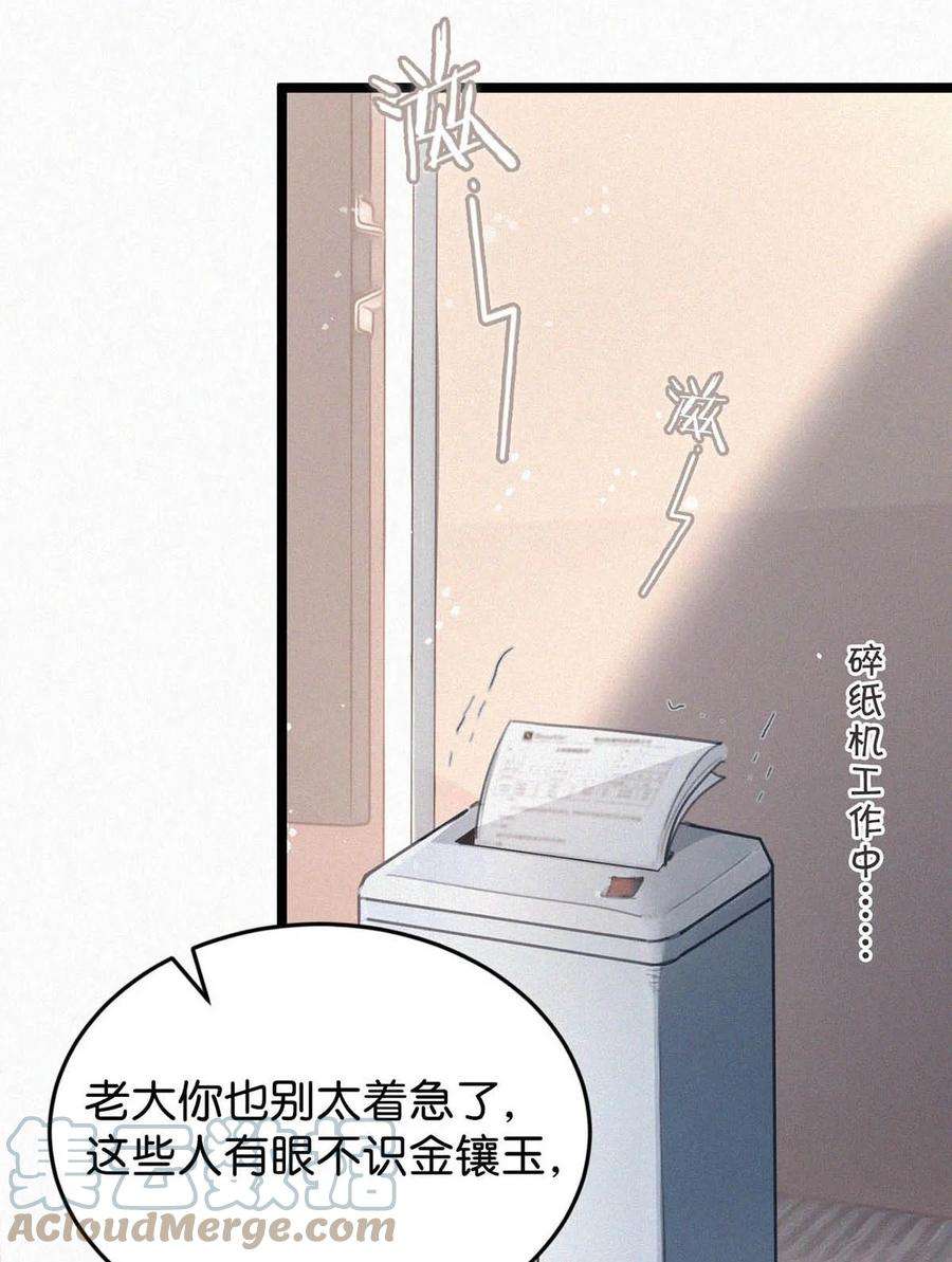 唇枪021 让他下车。