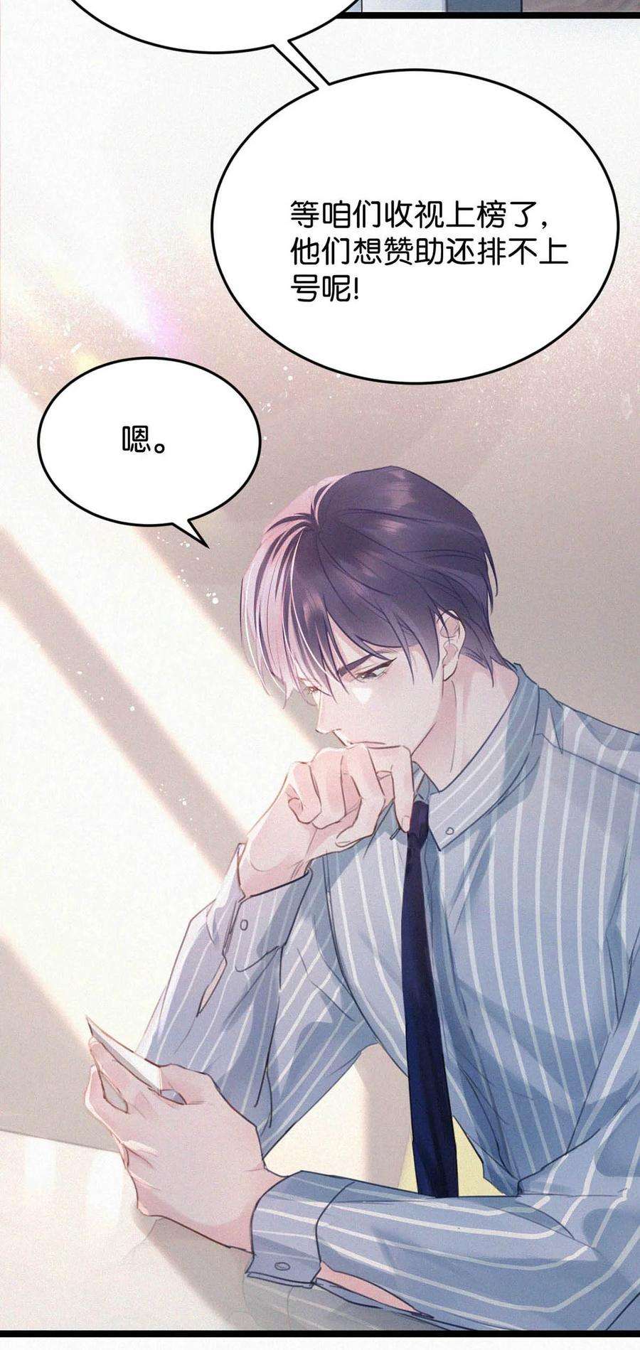 唇枪021 让他下车。