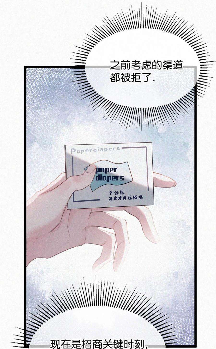 唇枪021 让他下车。