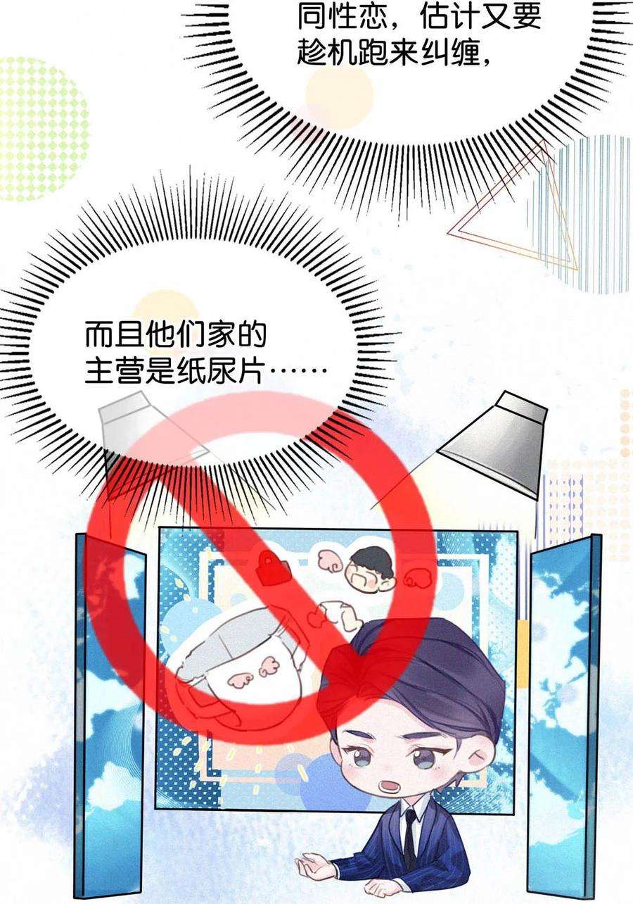 唇枪021 让他下车。