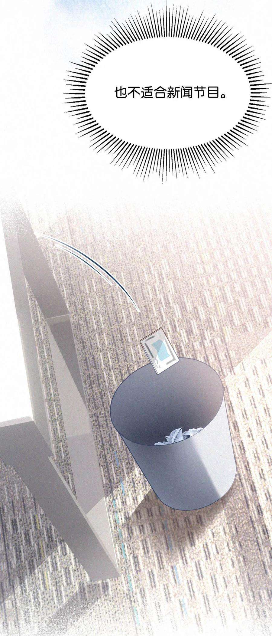 唇枪021 让他下车。