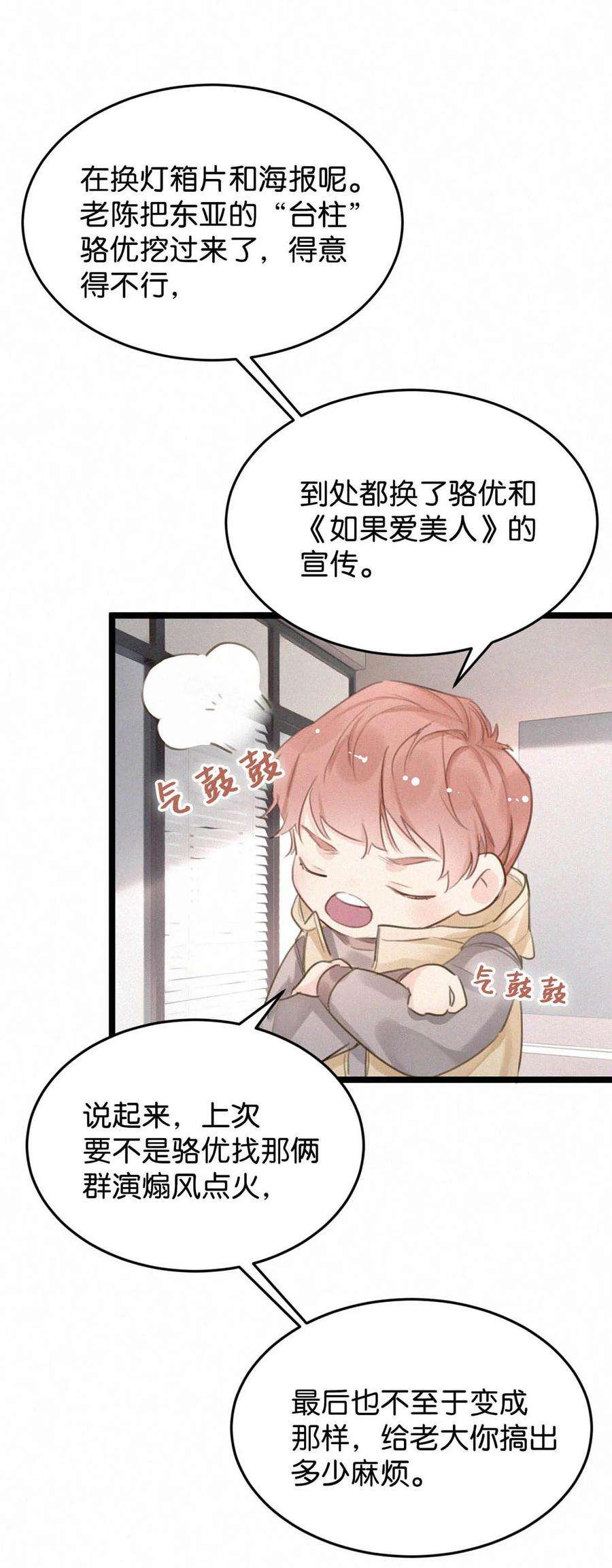 唇枪021 让他下车。