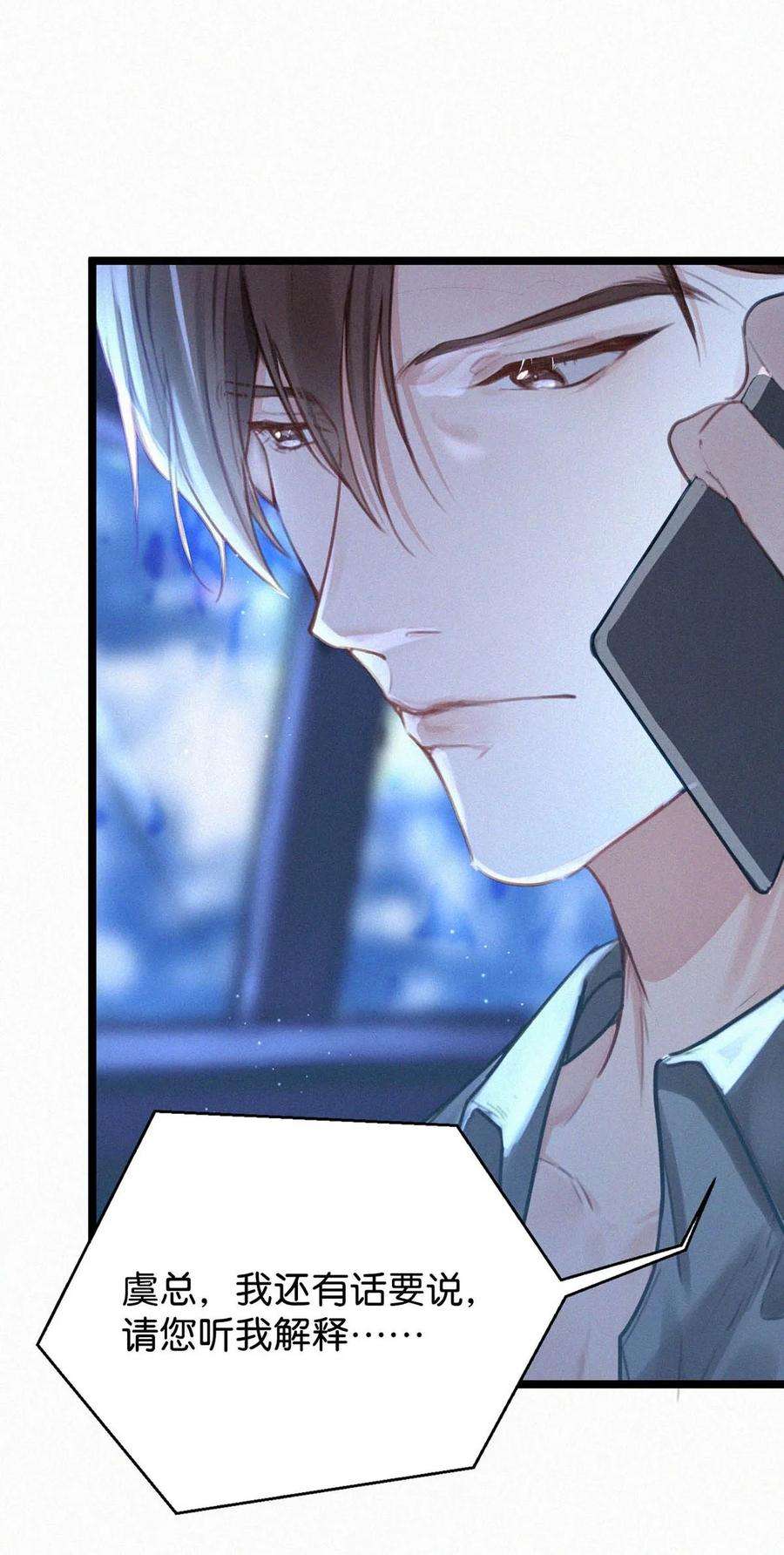 唇枪021 让他下车。