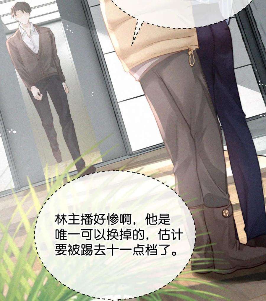 唇枪021 让他下车。