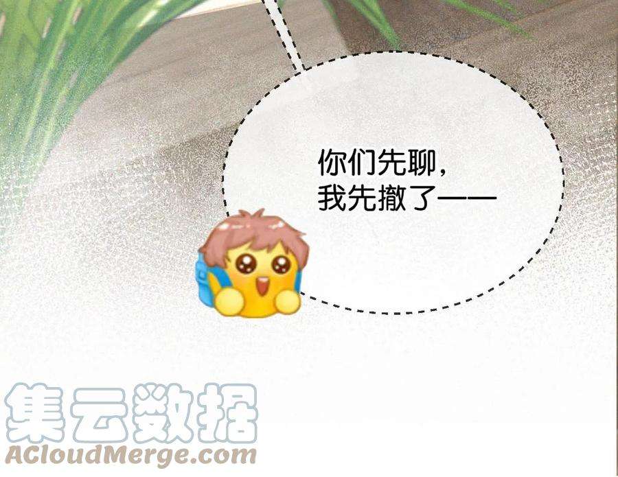 唇枪021 让他下车。