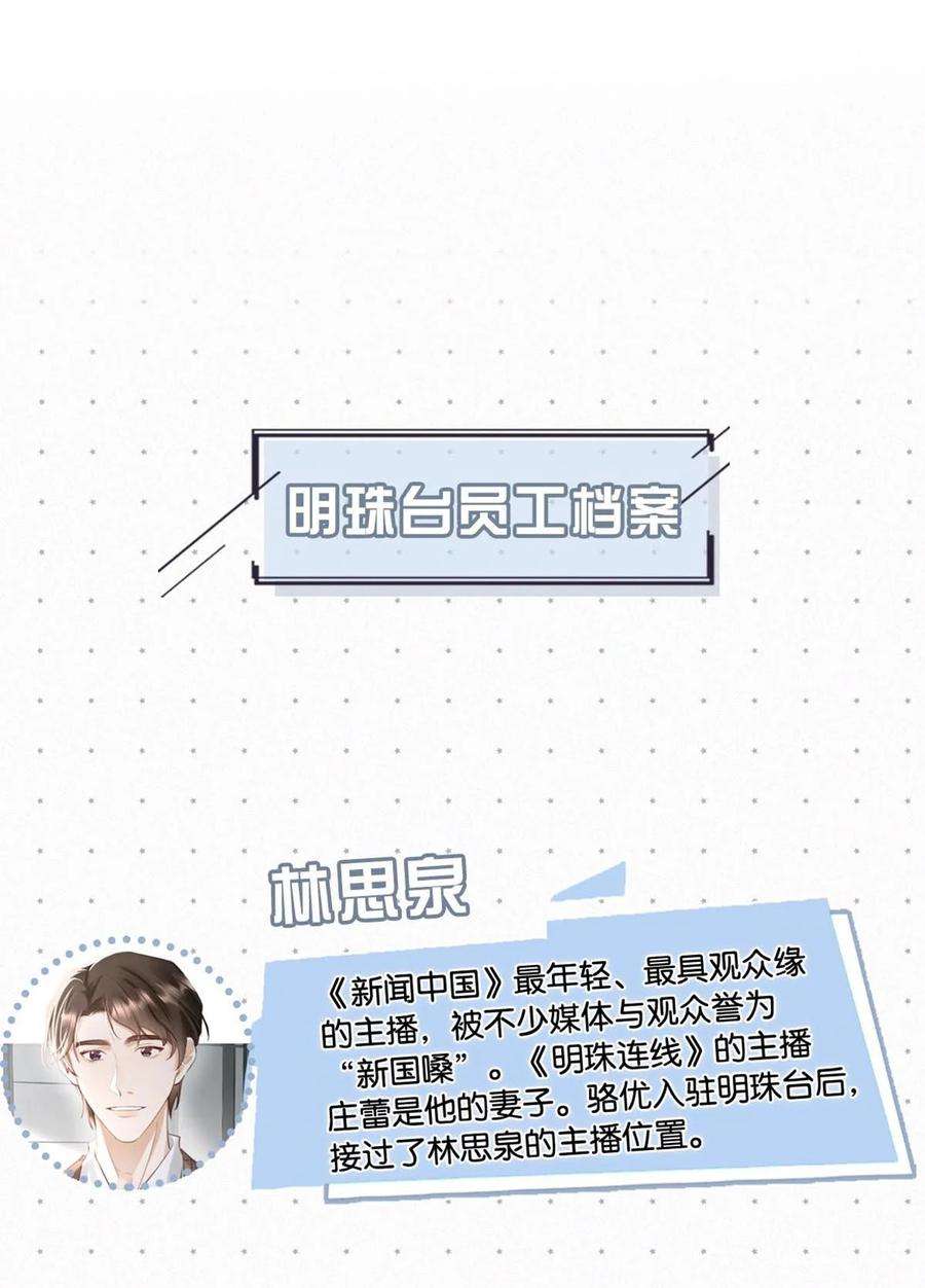 唇枪021 让他下车。