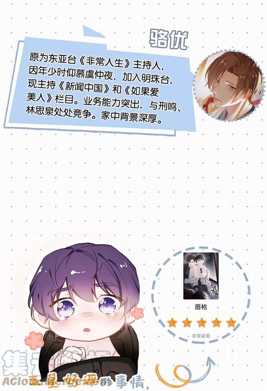唇枪021 让他下车。