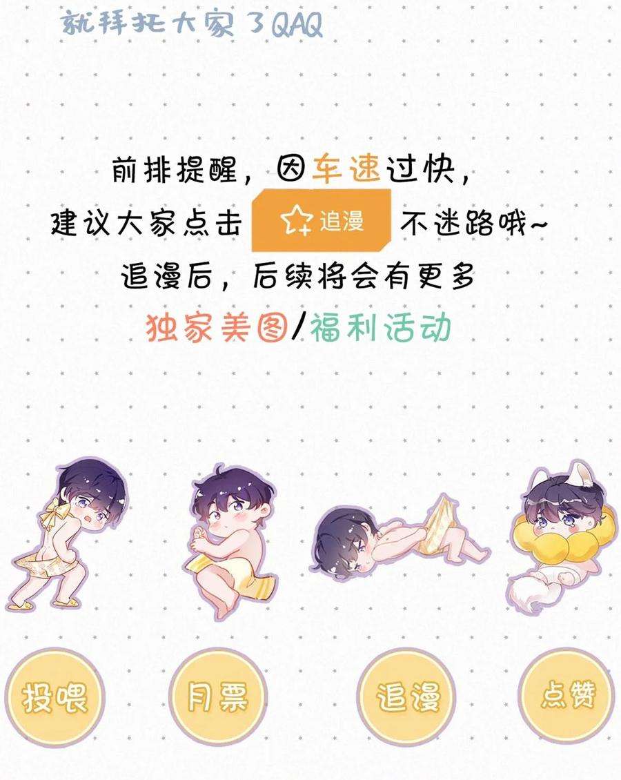 唇枪021 让他下车。