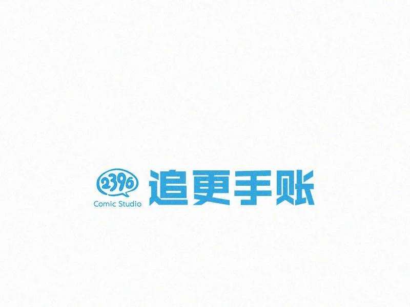 唇枪021 让他下车。
