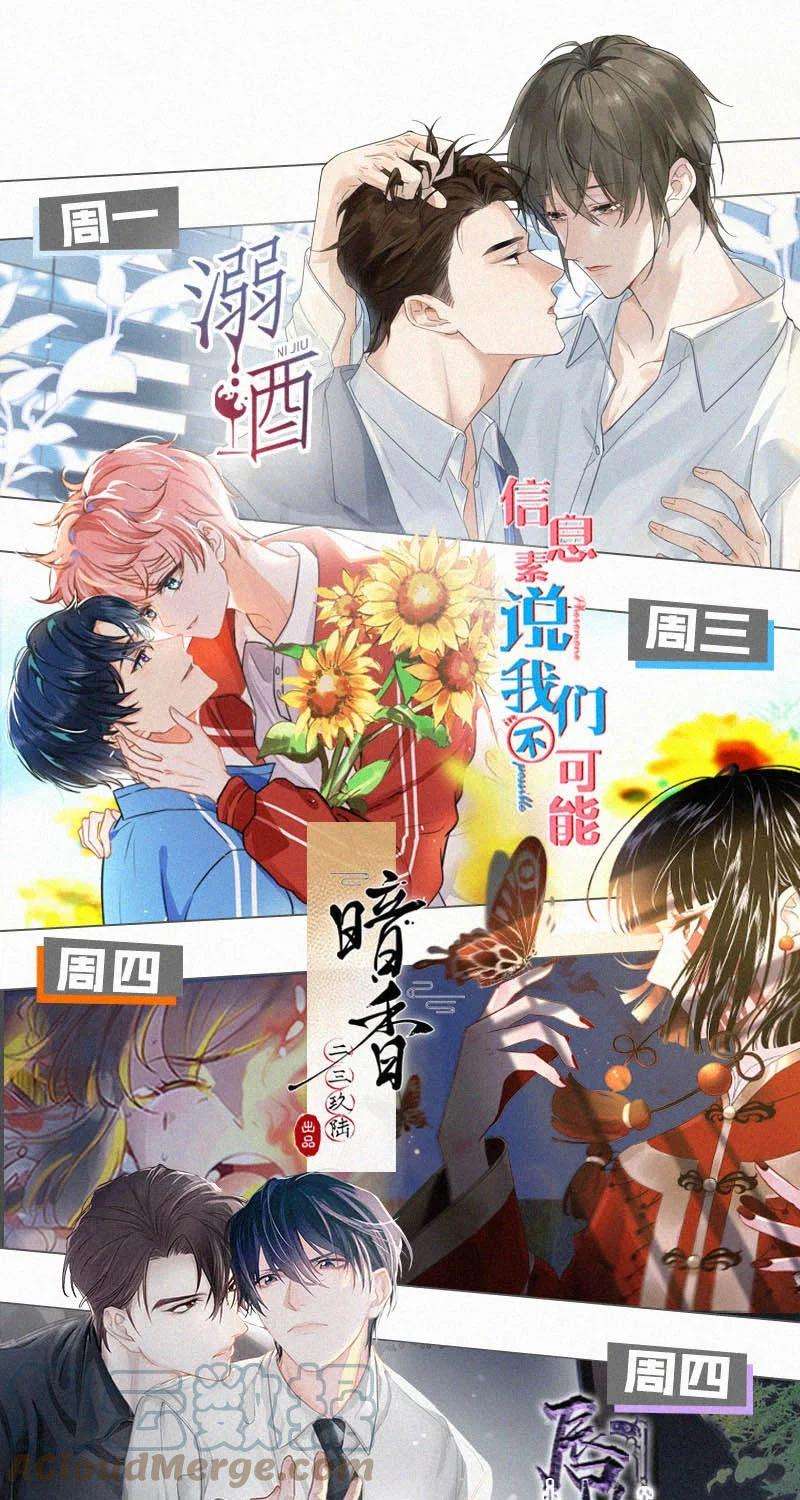 唇枪021 让他下车。