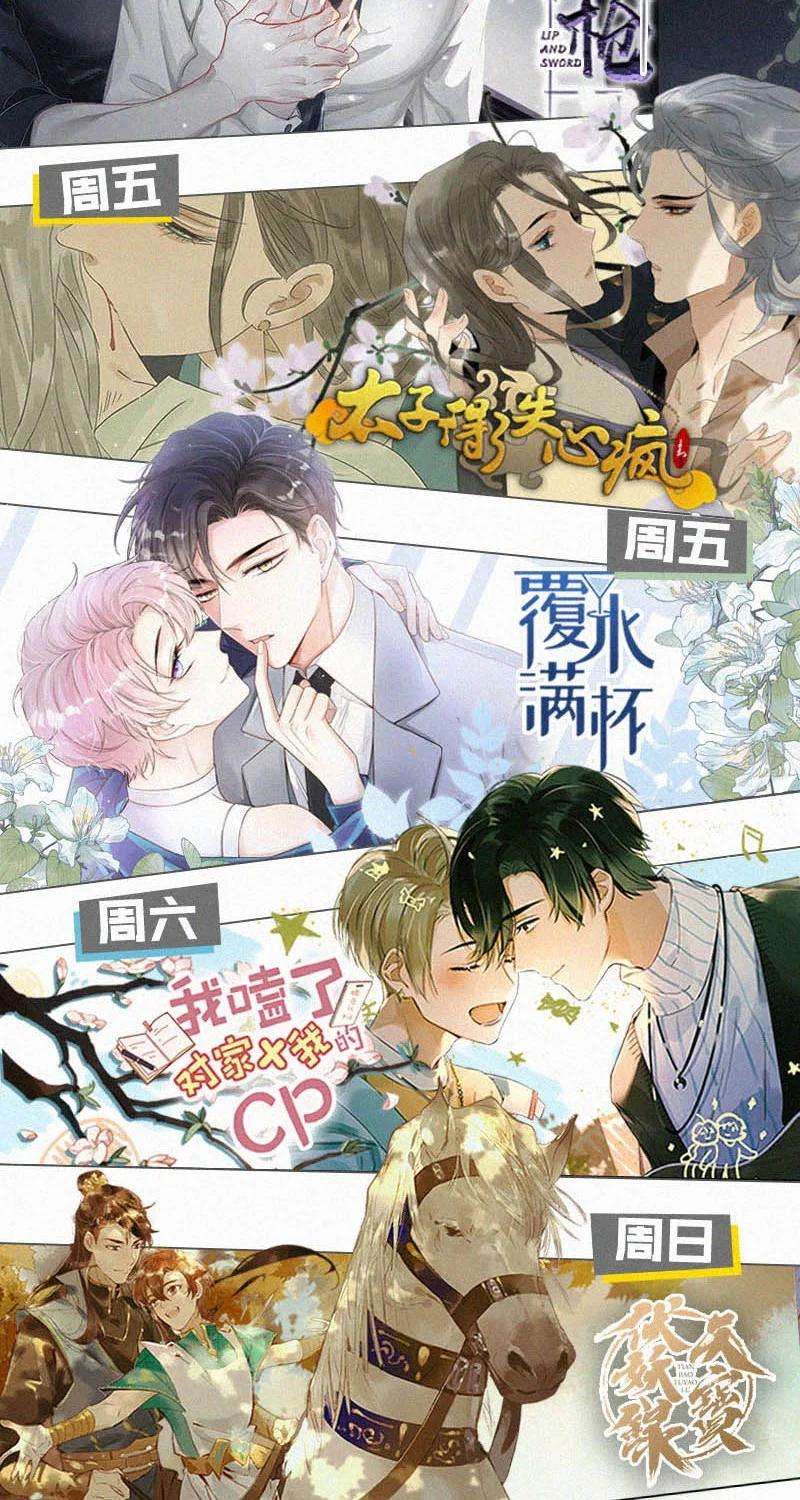 唇枪021 让他下车。