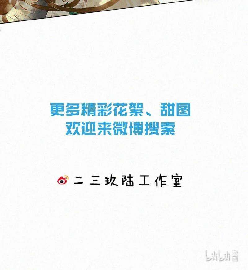 唇枪021 让他下车。