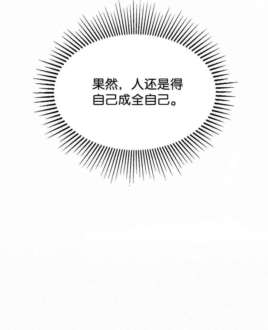 唇枪022 以色侍人，并不是只能侍你虞仲夜。