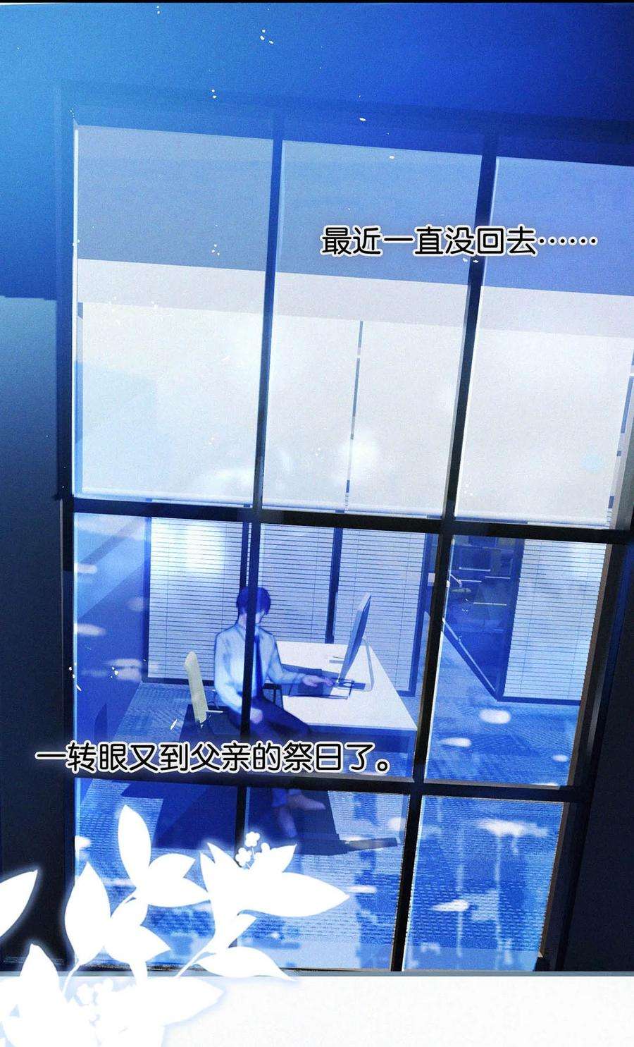 唇枪022 以色侍人，并不是只能侍你虞仲夜。