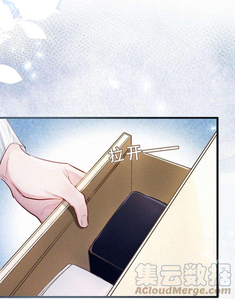 唇枪022 以色侍人，并不是只能侍你虞仲夜。