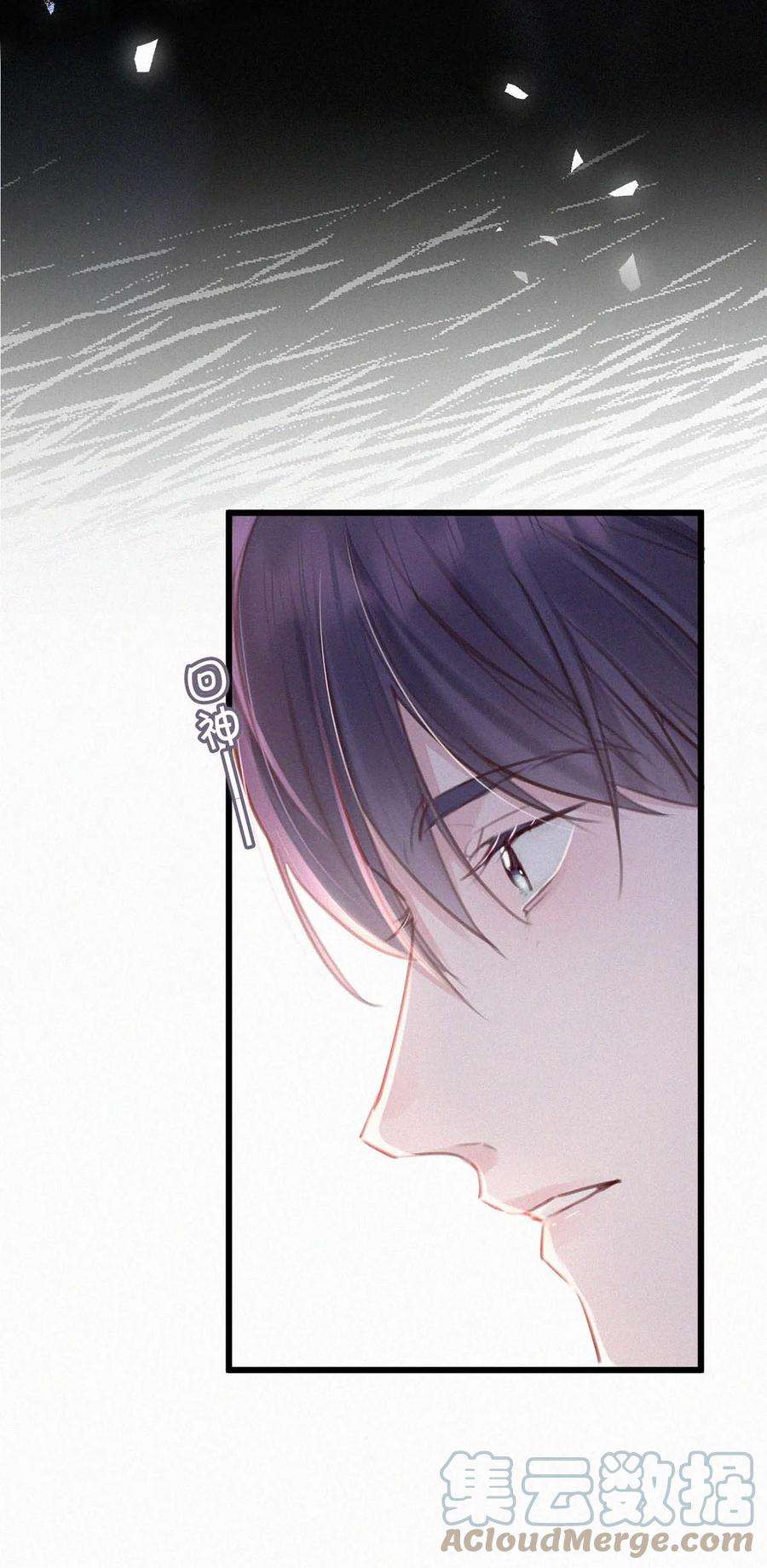 唇枪022 以色侍人，并不是只能侍你虞仲夜。