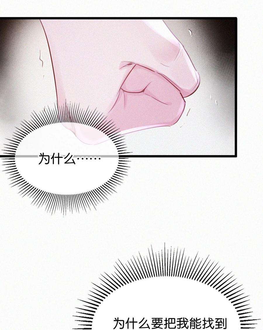 唇枪022 以色侍人，并不是只能侍你虞仲夜。