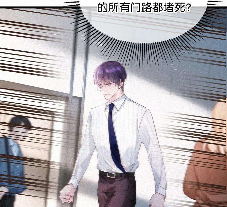 唇枪022 以色侍人，并不是只能侍你虞仲夜。