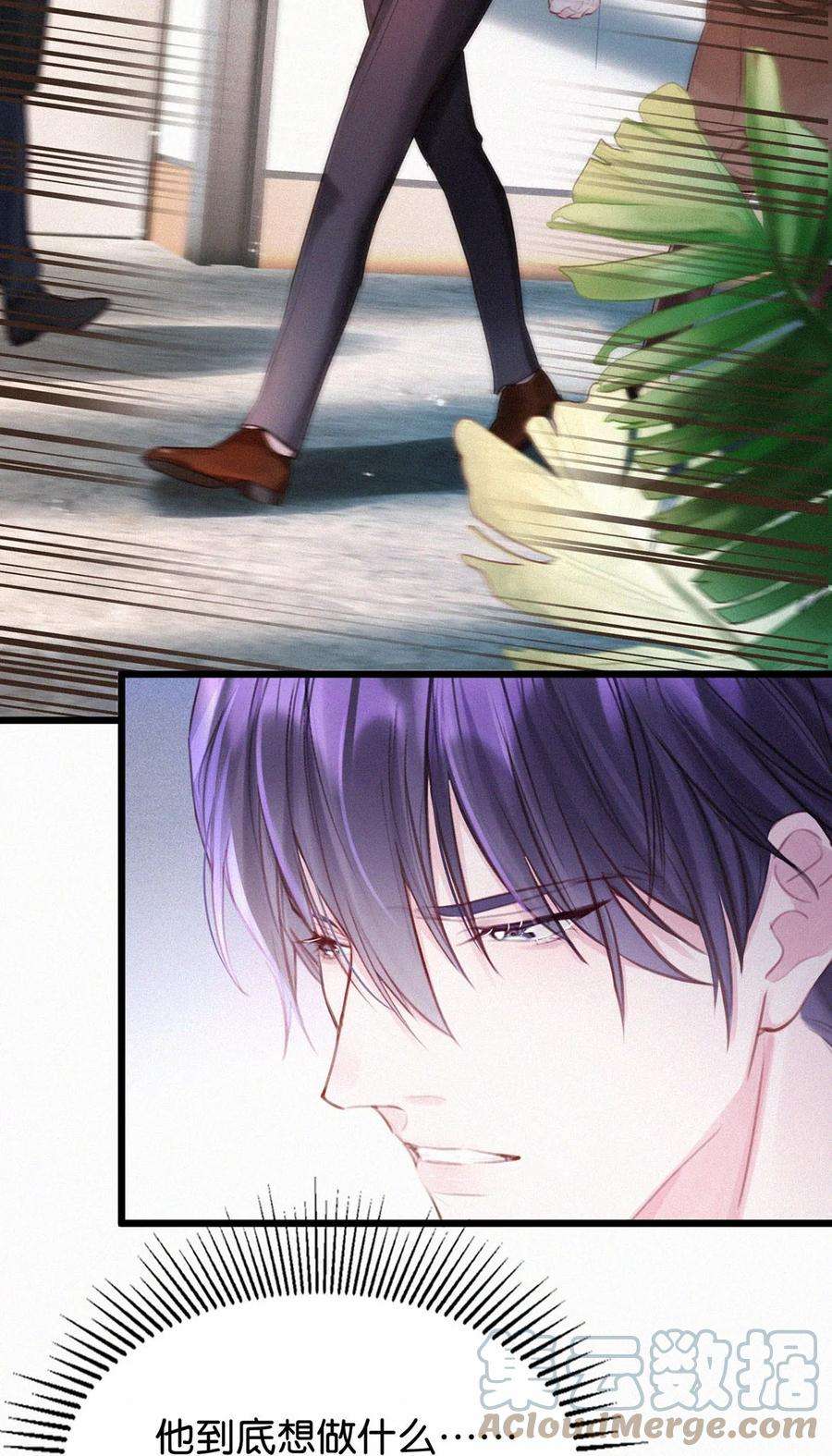 唇枪022 以色侍人，并不是只能侍你虞仲夜。