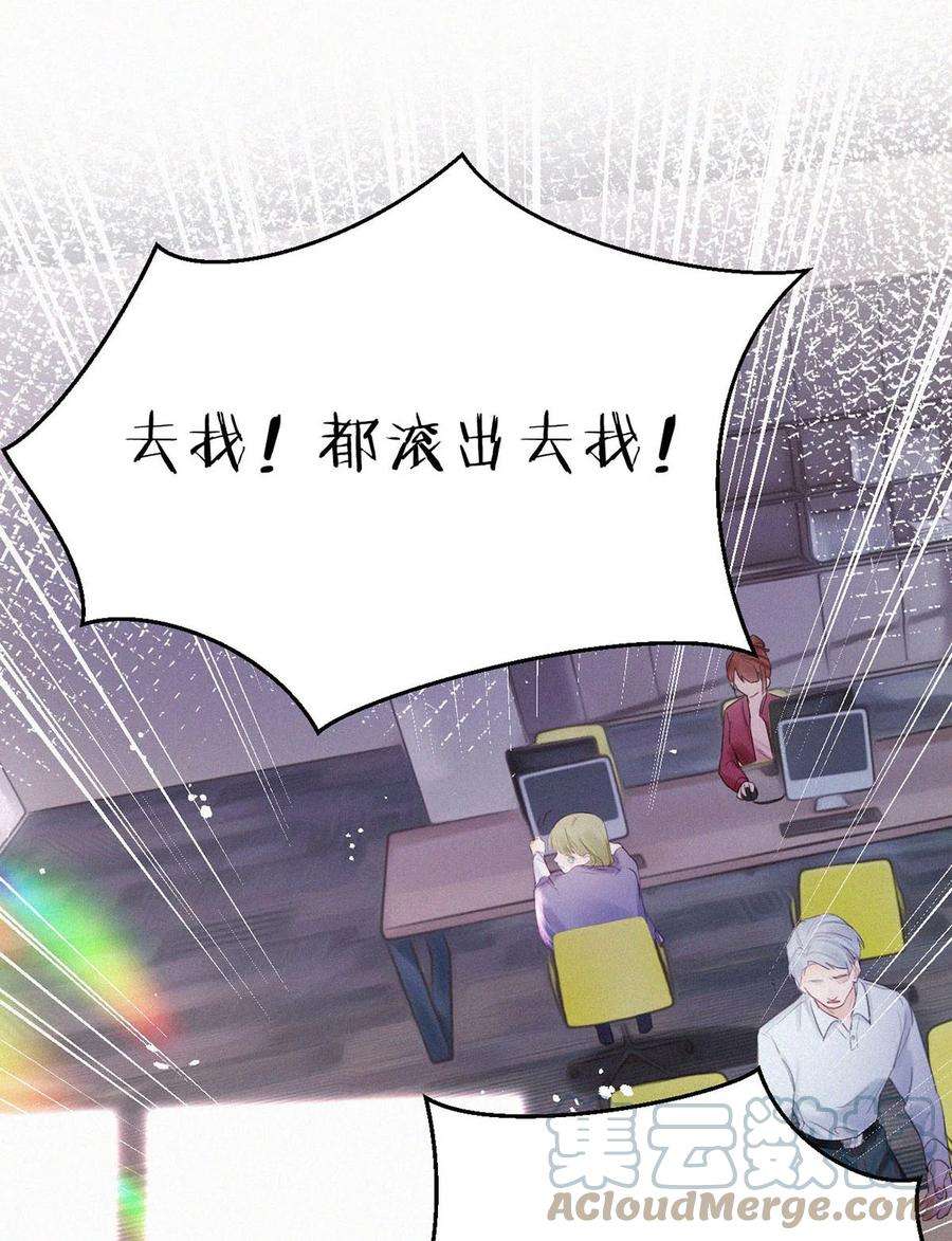 唇枪022 以色侍人，并不是只能侍你虞仲夜。