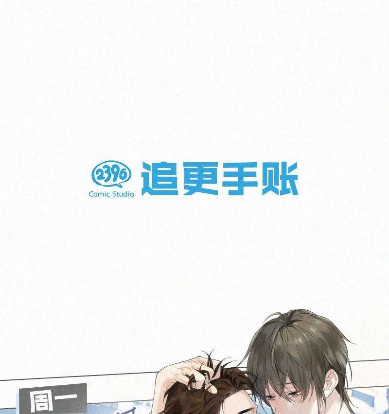 唇枪022 以色侍人，并不是只能侍你虞仲夜。