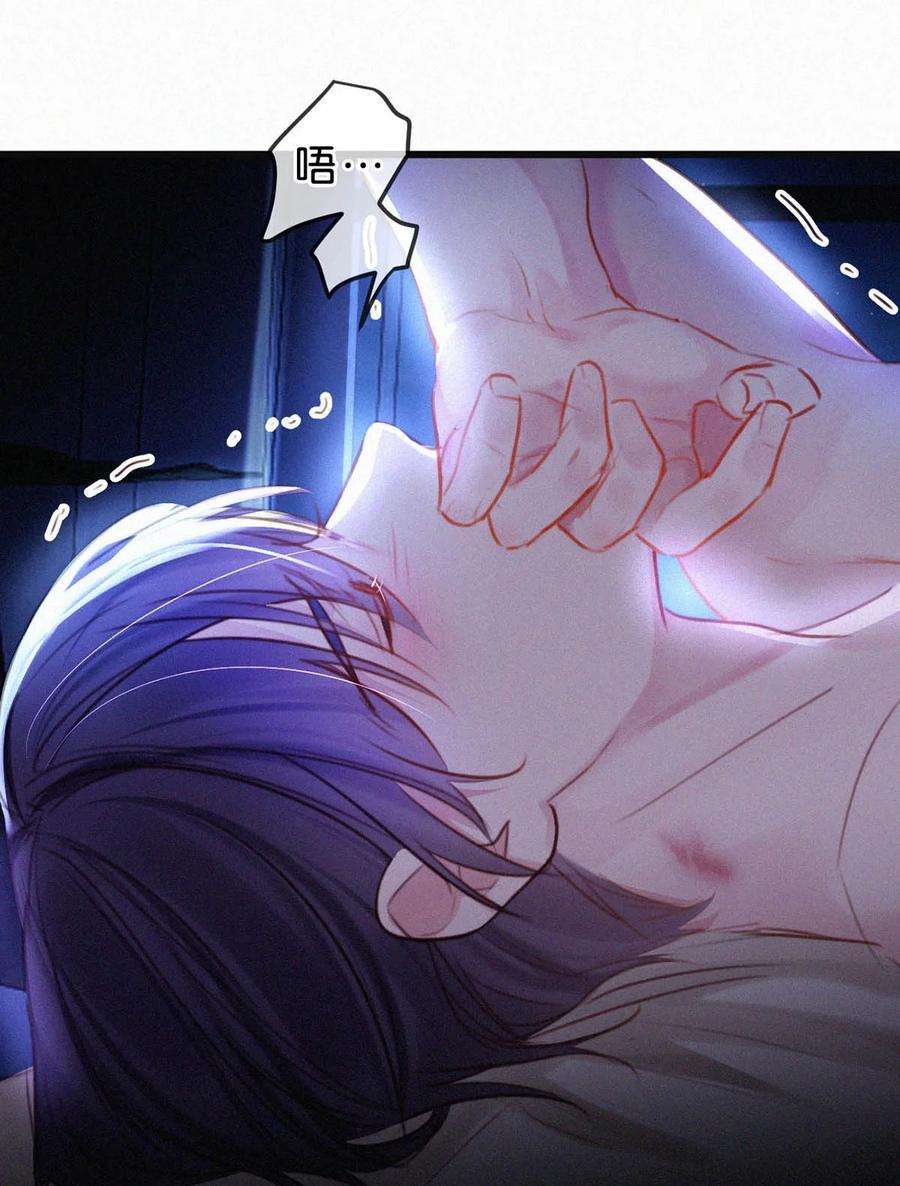 唇枪028 不准闭眼，好好看着。（内附福利活动）