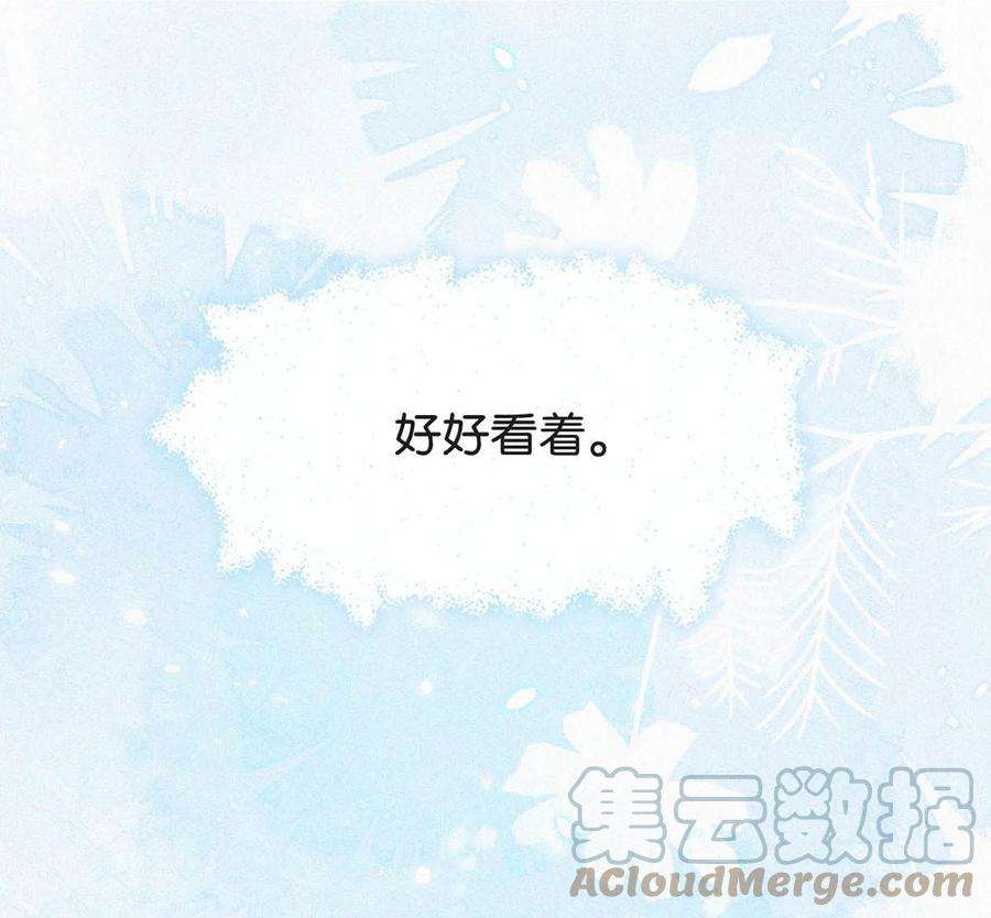 唇枪028 不准闭眼，好好看着。（内附福利活动）