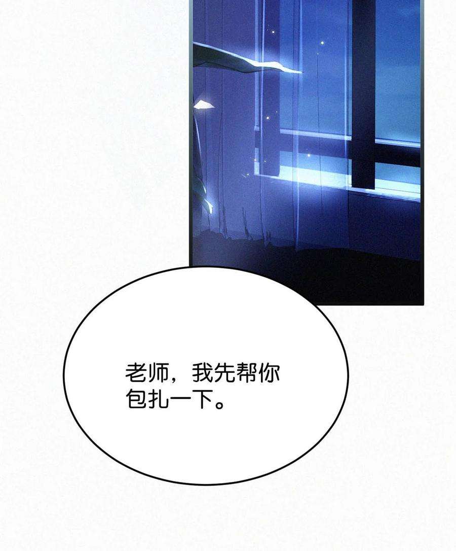 唇枪028 不准闭眼，好好看着。（内附福利活动）