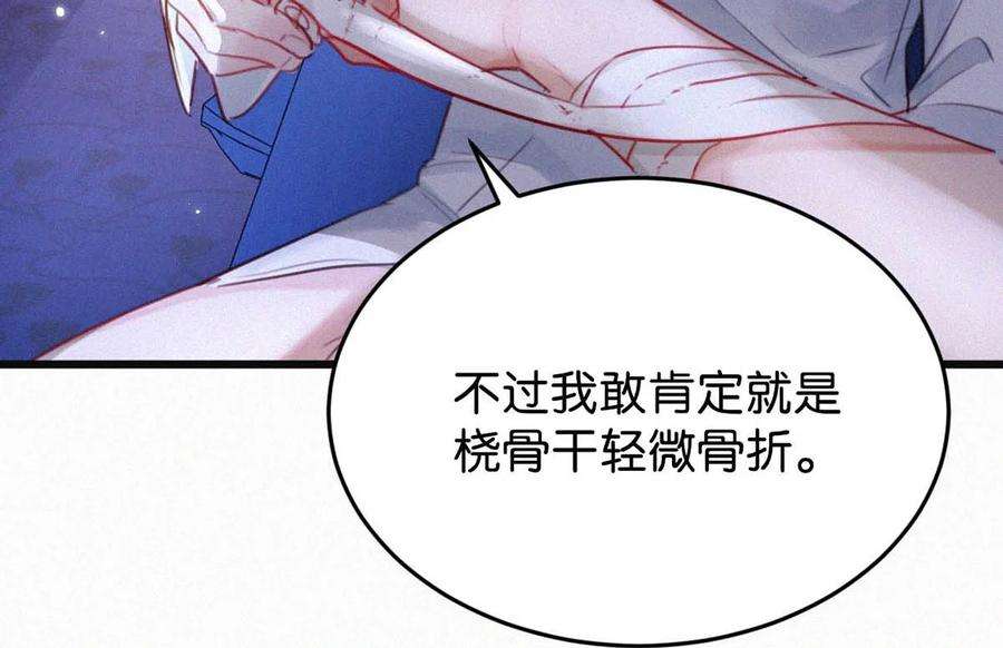唇枪028 不准闭眼，好好看着。（内附福利活动）