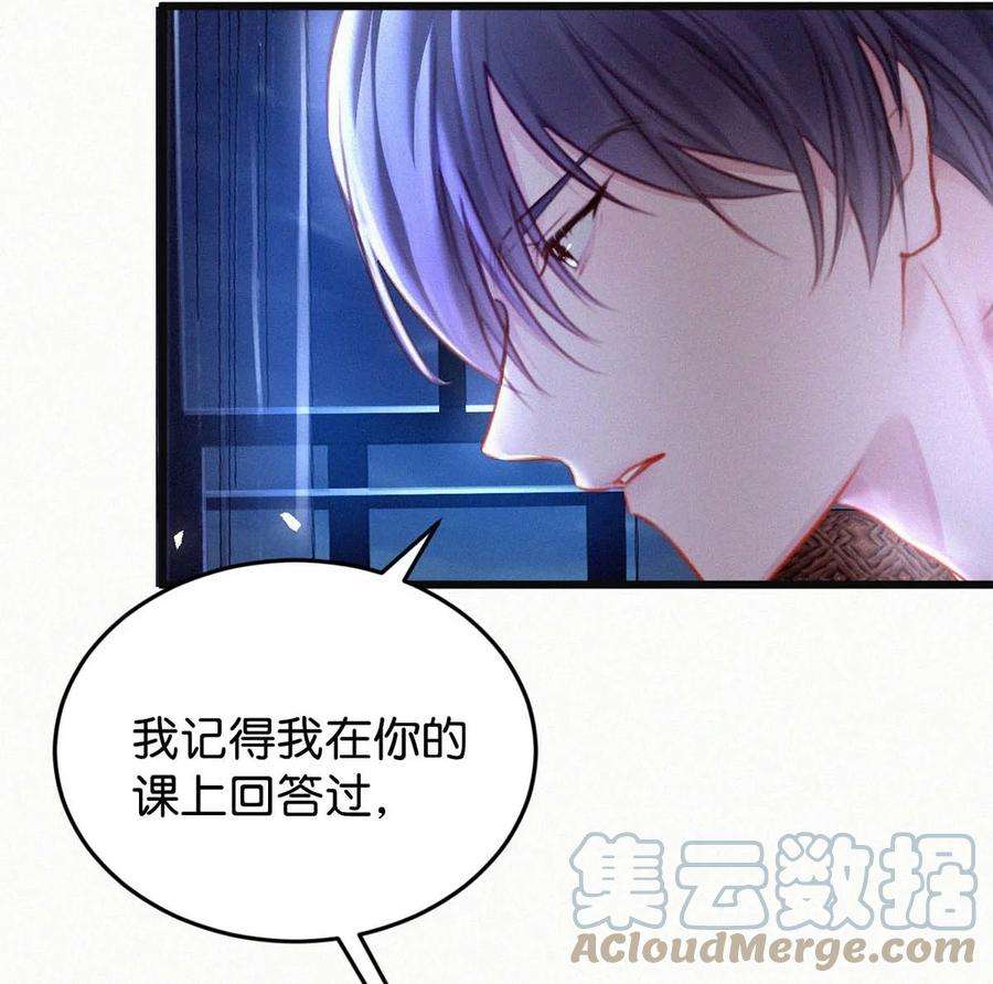 唇枪028 不准闭眼，好好看着。（内附福利活动）