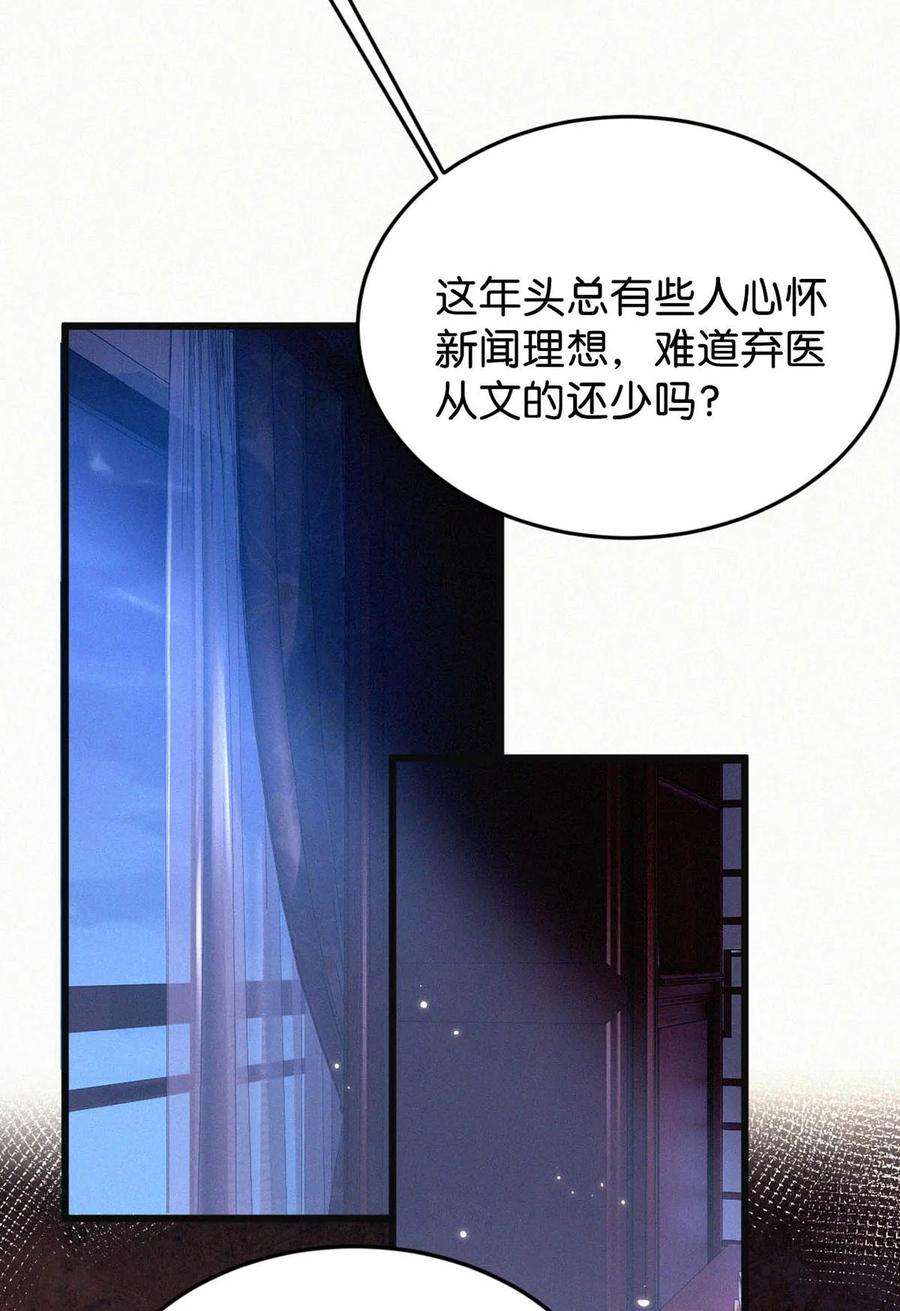 唇枪028 不准闭眼，好好看着。（内附福利活动）