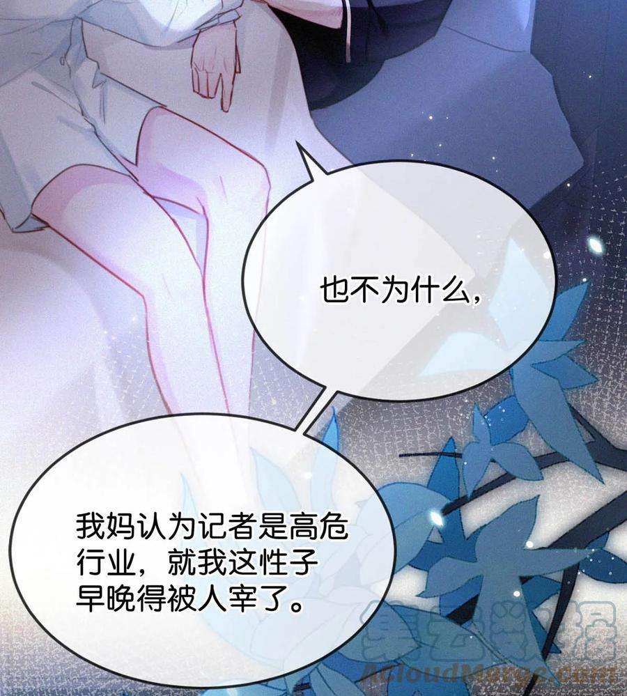 唇枪028 不准闭眼，好好看着。（内附福利活动）