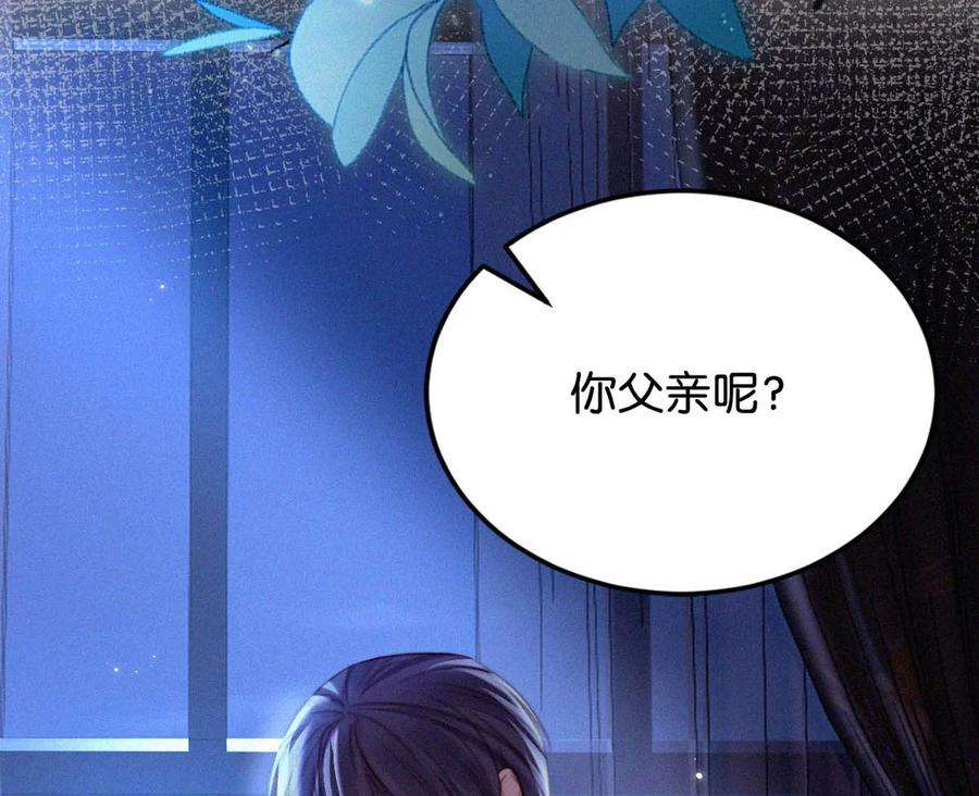 唇枪028 不准闭眼，好好看着。（内附福利活动）