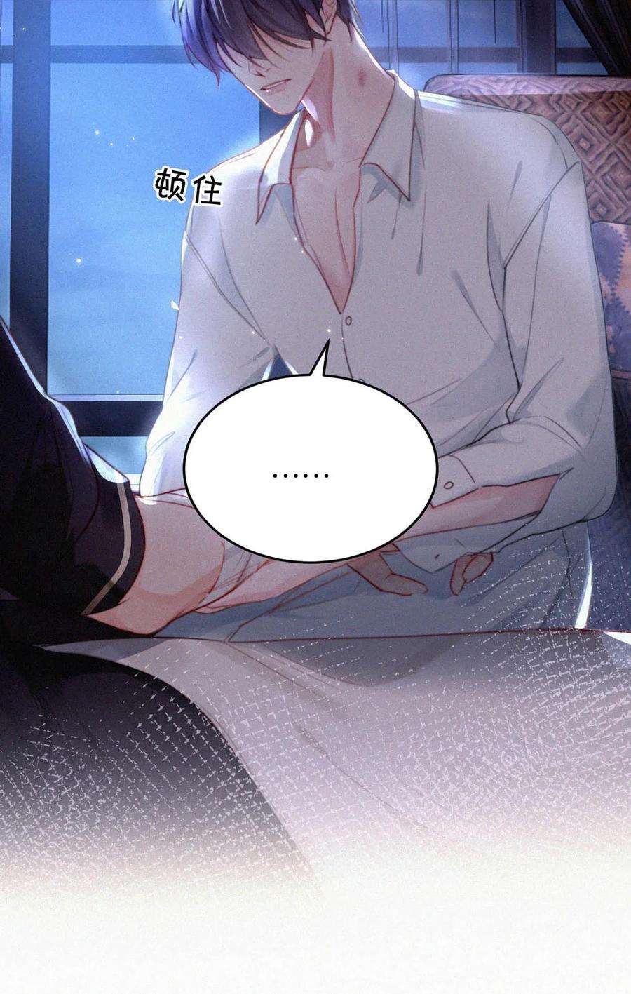 唇枪028 不准闭眼，好好看着。（内附福利活动）