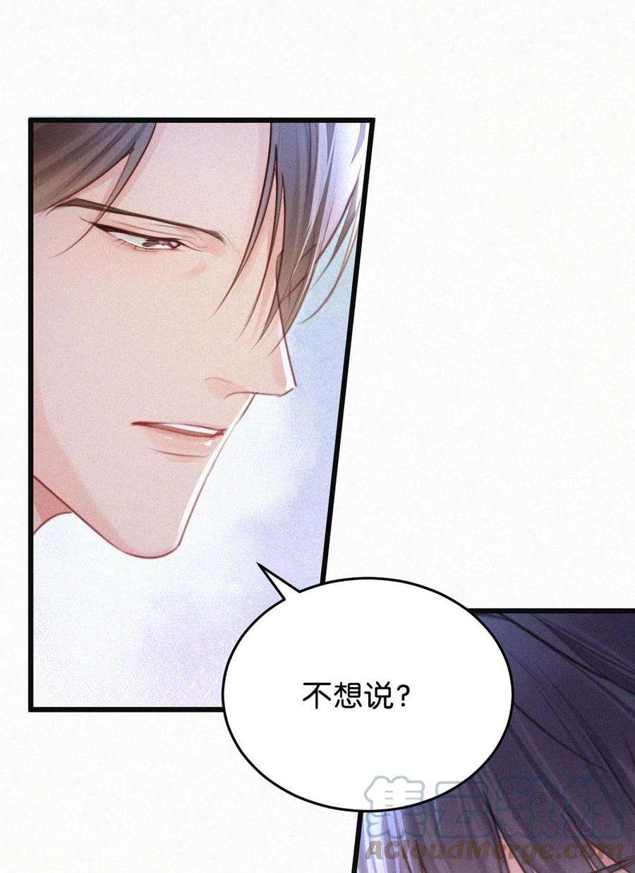 唇枪028 不准闭眼，好好看着。（内附福利活动）