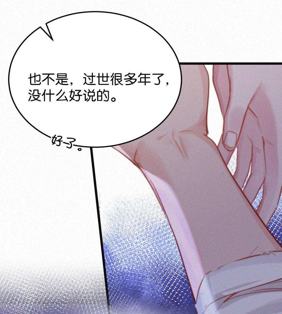 唇枪028 不准闭眼，好好看着。（内附福利活动）