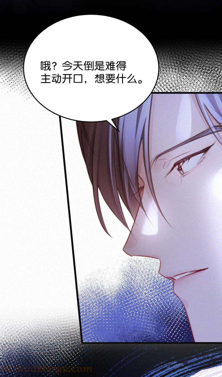 唇枪028 不准闭眼，好好看着。（内附福利活动）