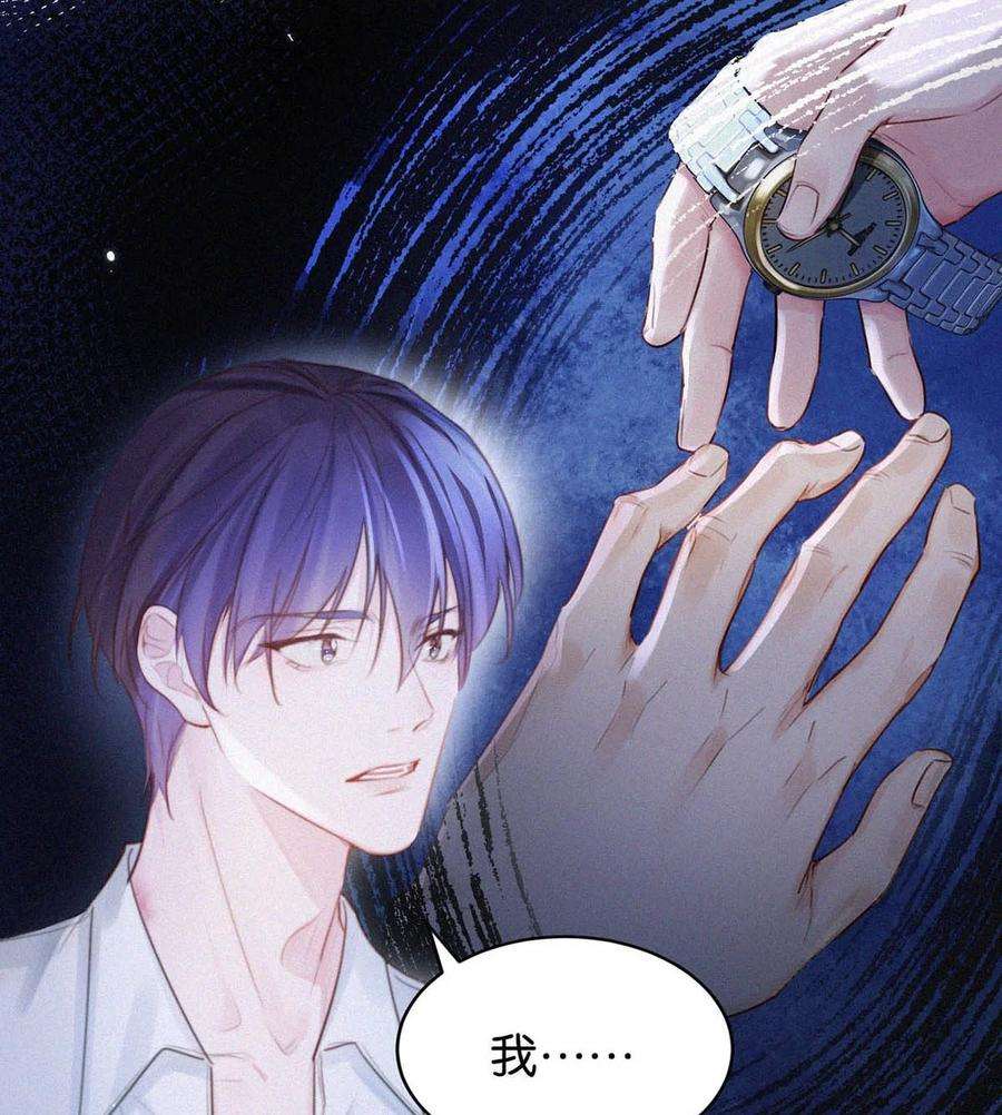 唇枪028 不准闭眼，好好看着。（内附福利活动）